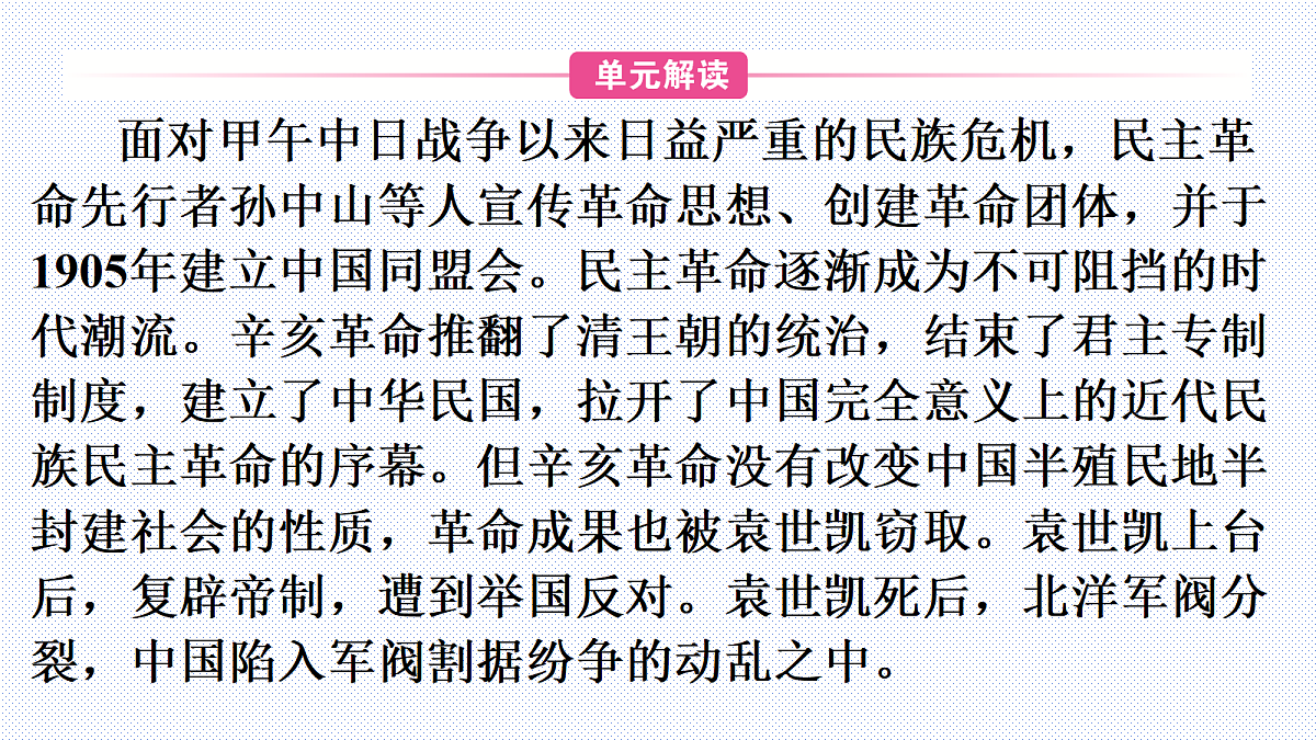 18199534第4页