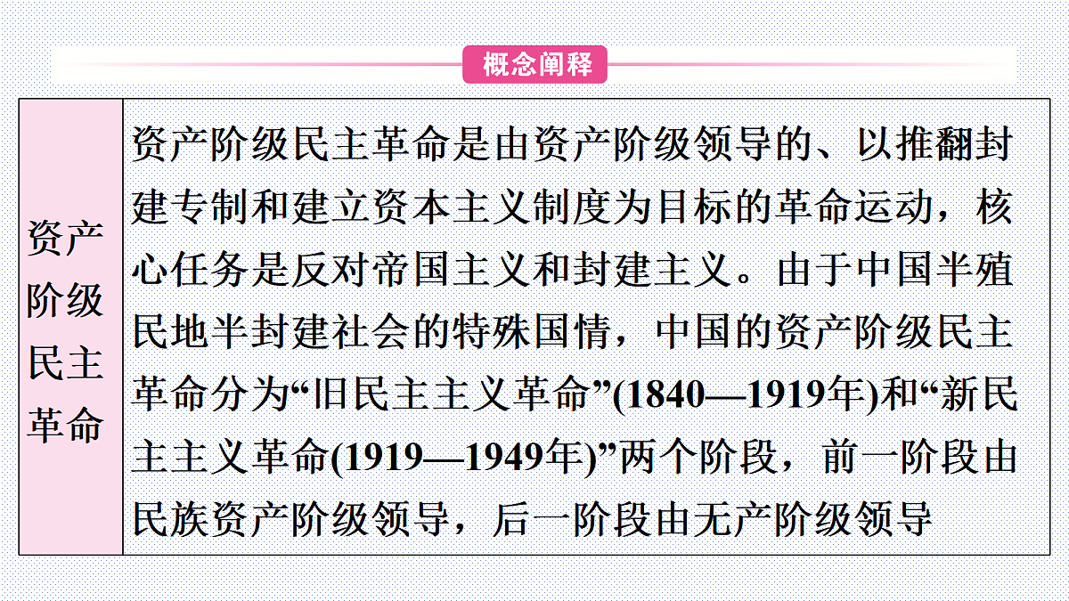 18199534第5页