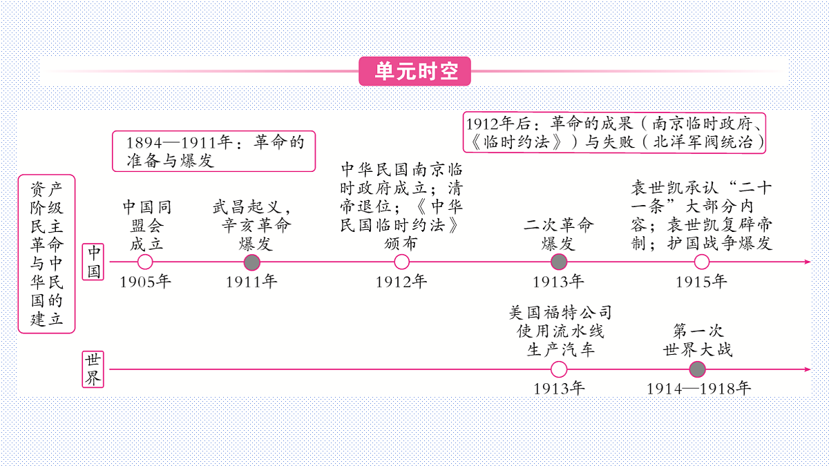 18199534第7页