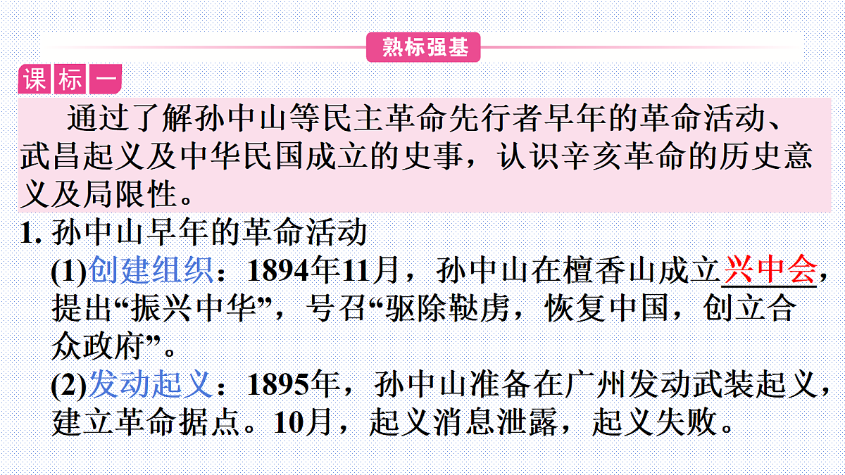 18199534第8页