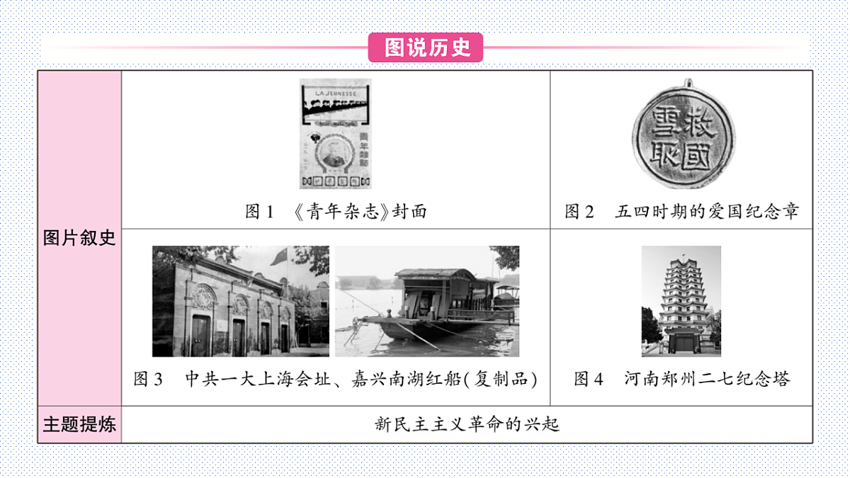 18199535第3页