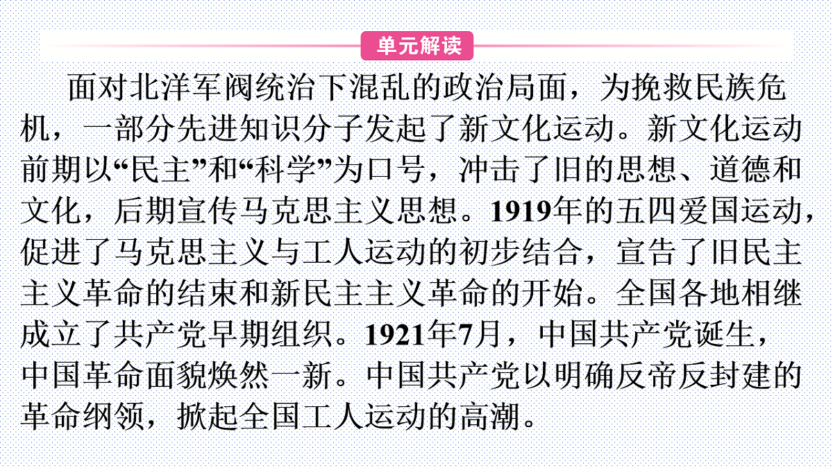 18199535第4页