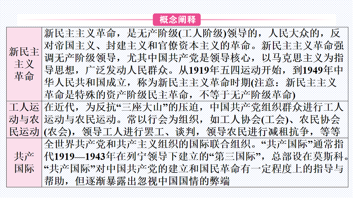 18199535第5页