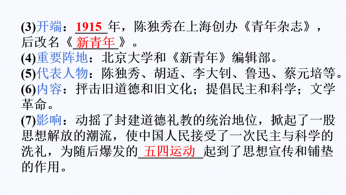 18199535第8页