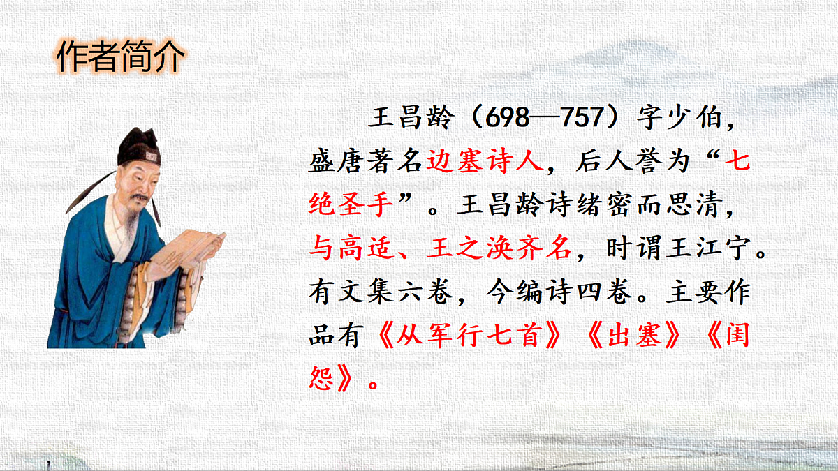 18199541第5页