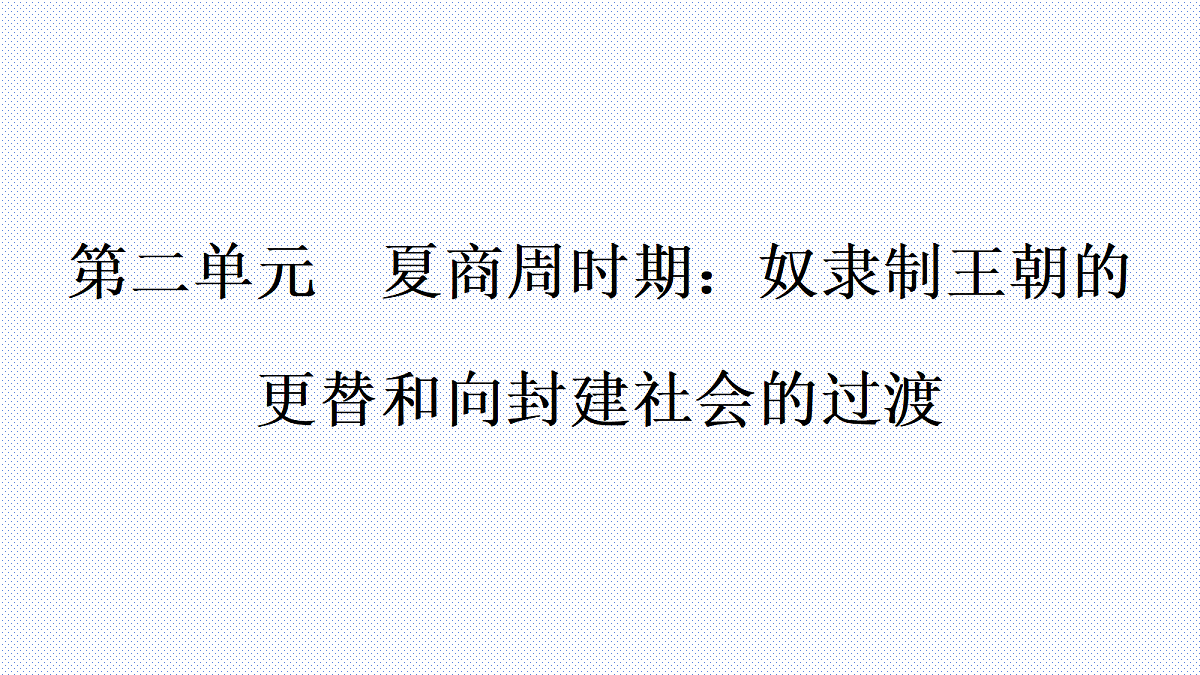 18199547第1页