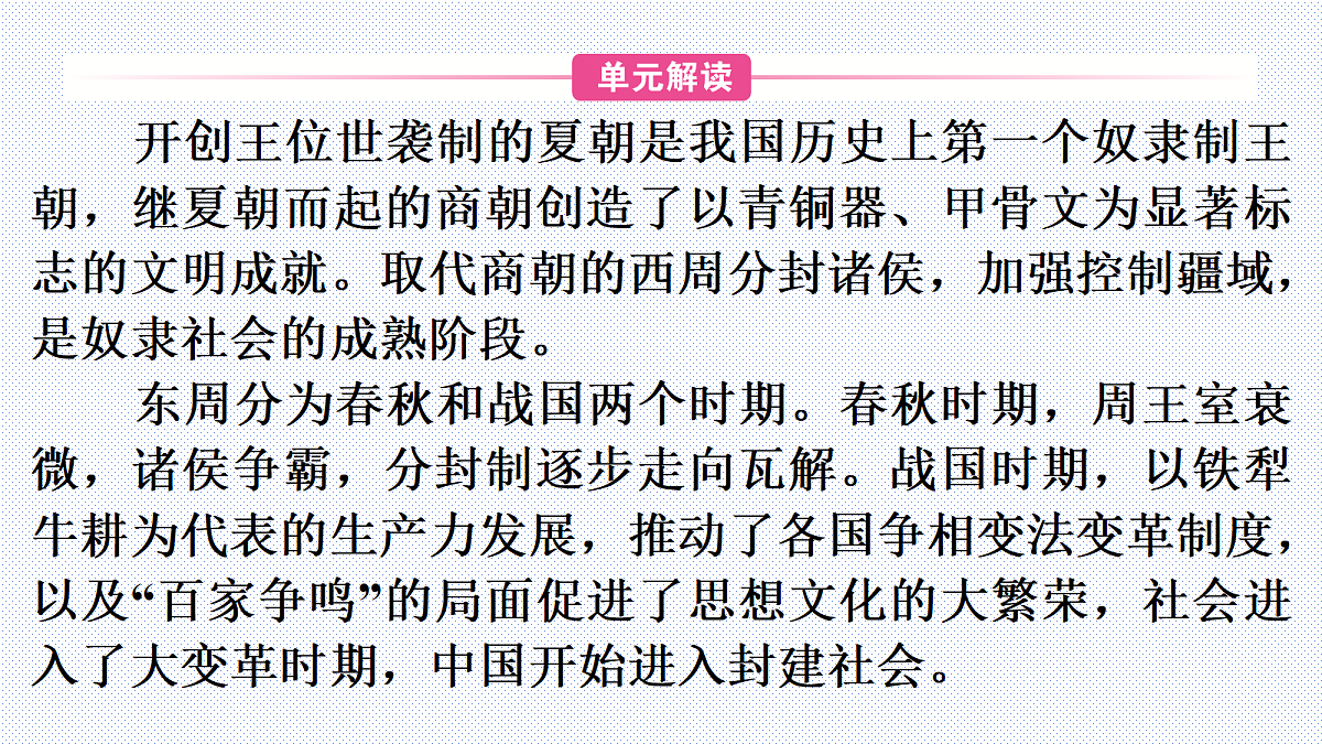 18199547第4页