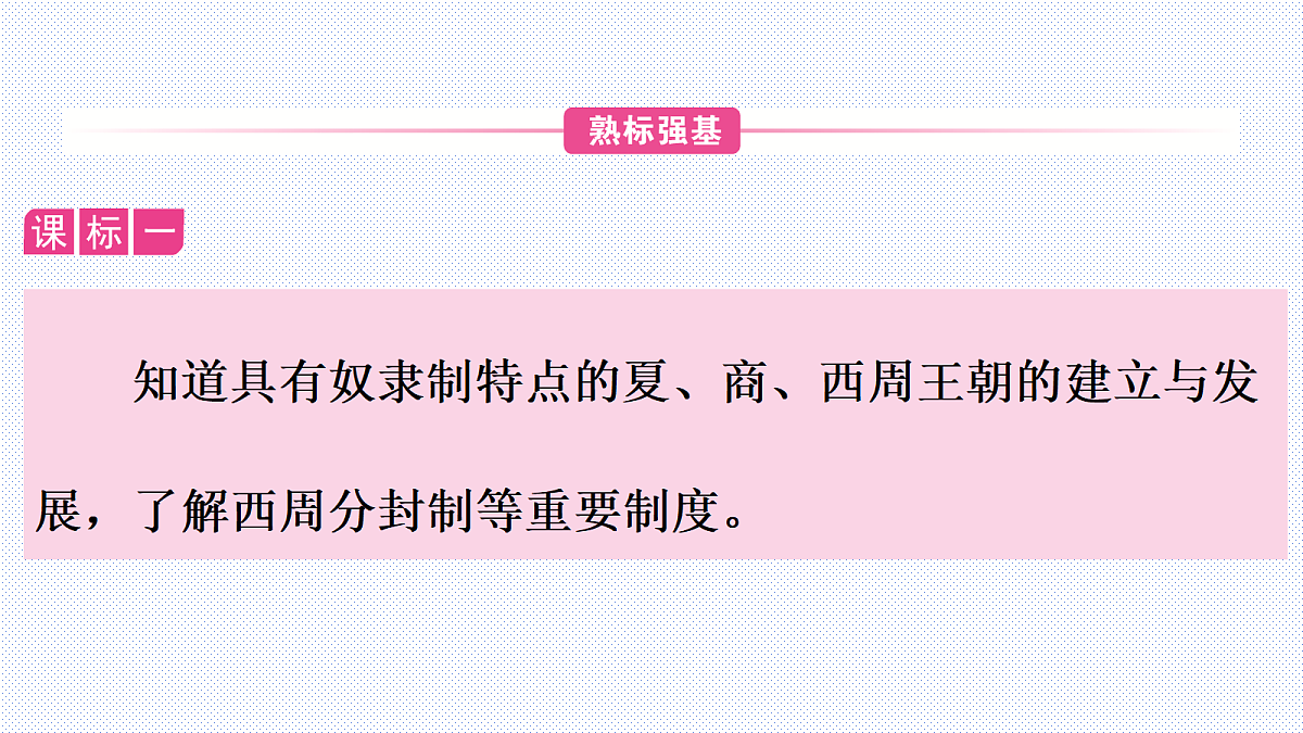18199547第7页