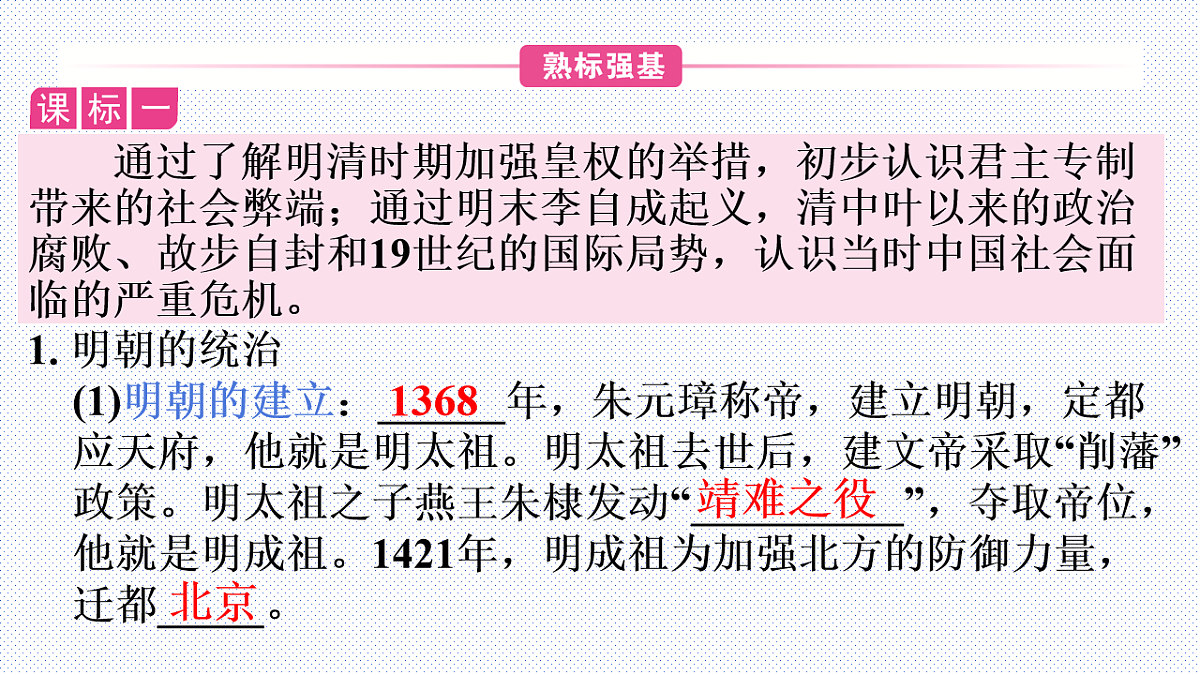 18199552第7页