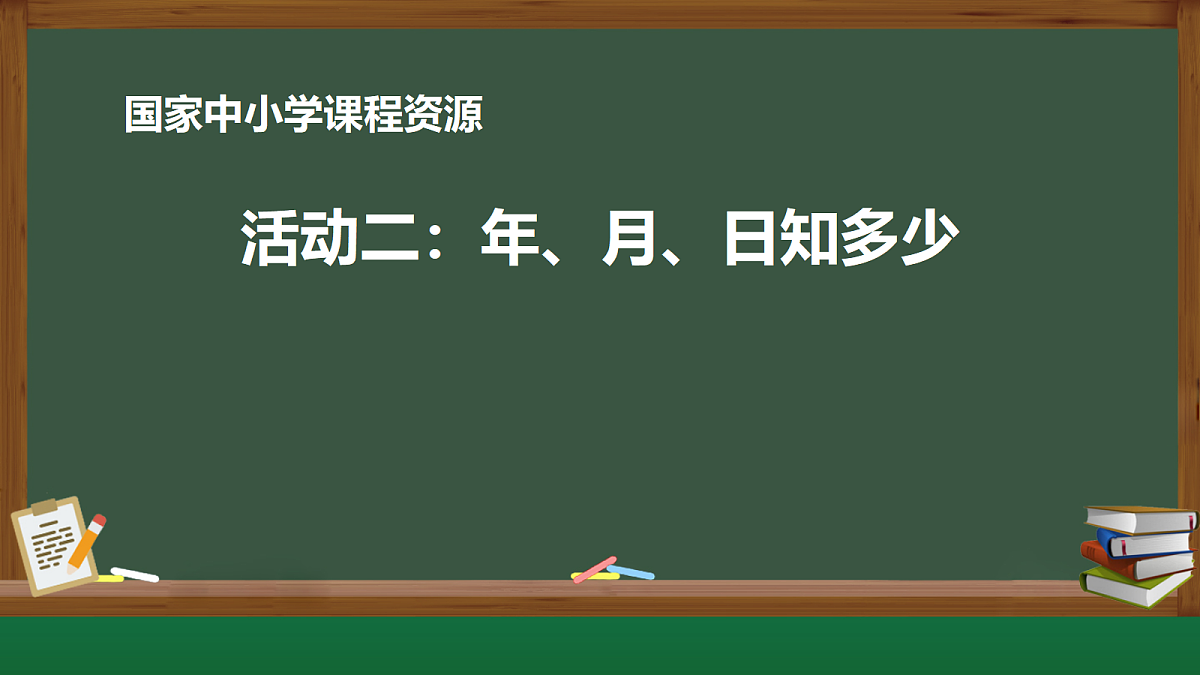 18199553第1页