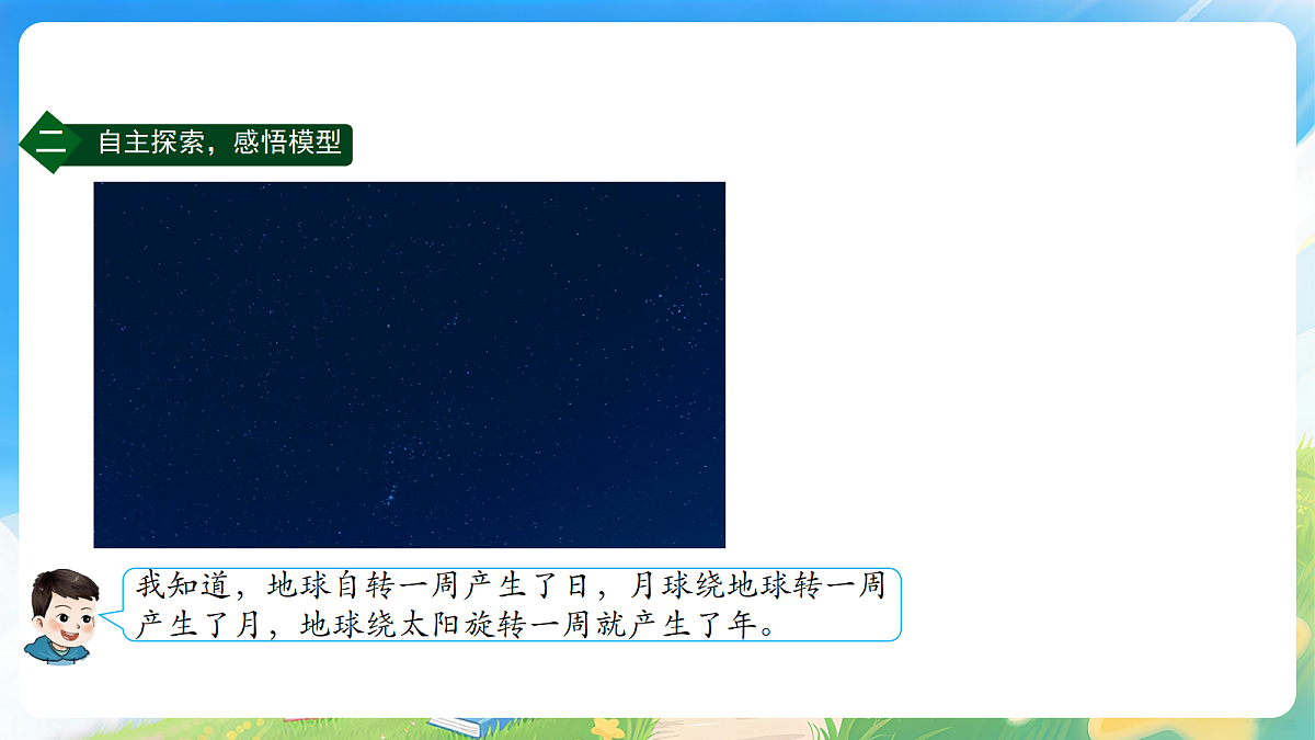 18199553第4页