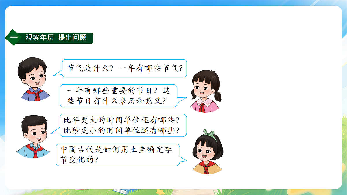 18199562第3页