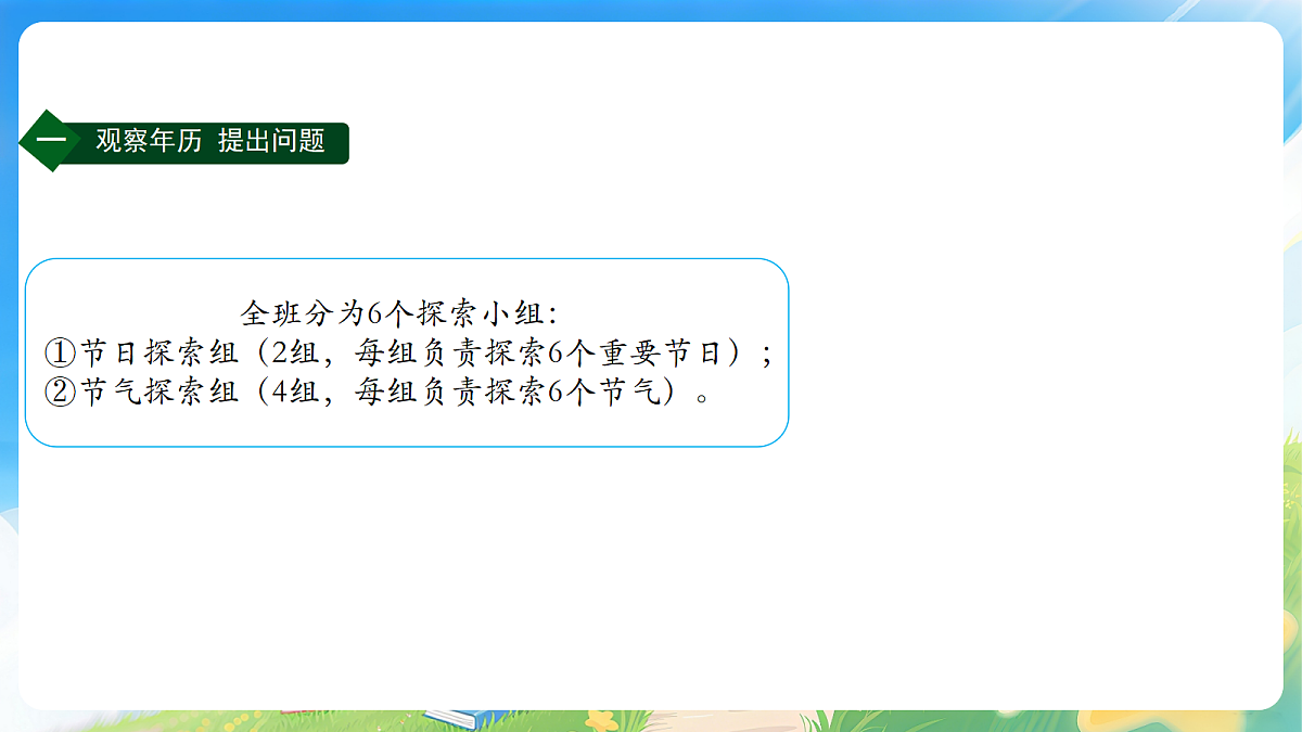 18199562第4页
