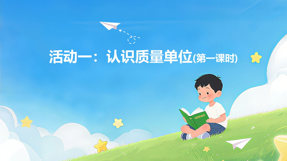 18199563第1页
