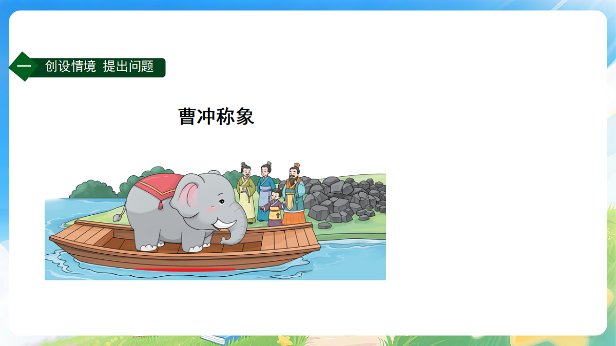 18199563第2页