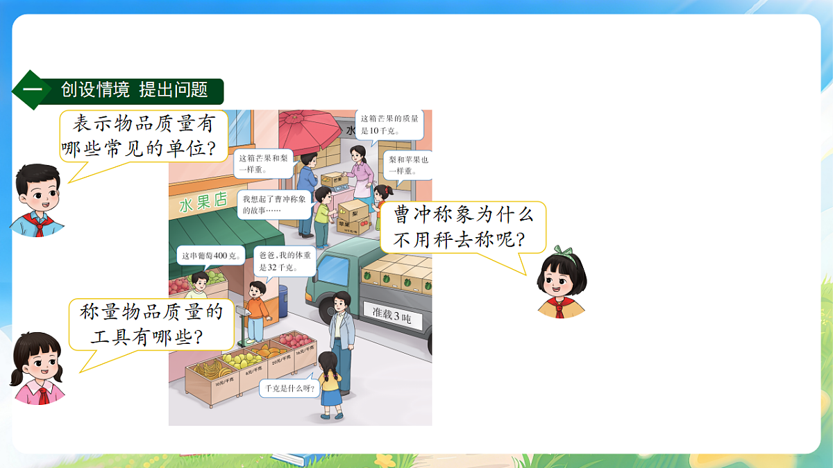 18199563第3页