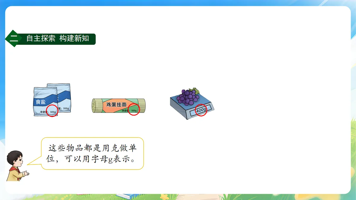 18199563第4页