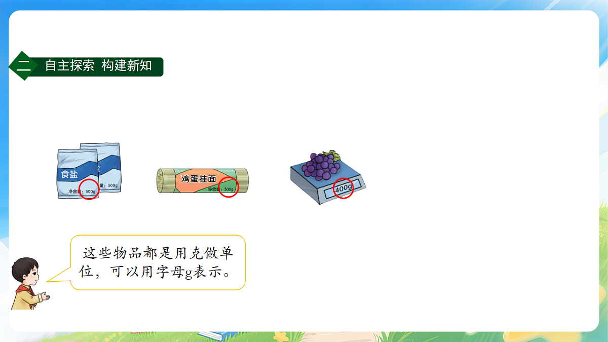 18199563第4页