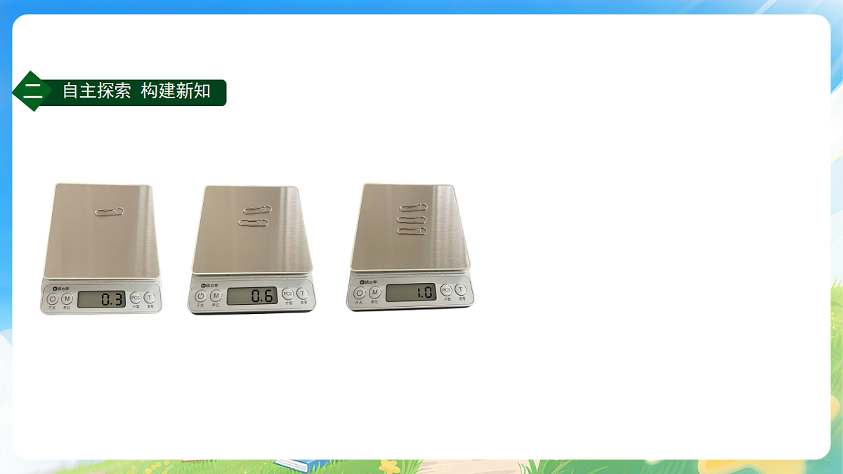 18199563第5页