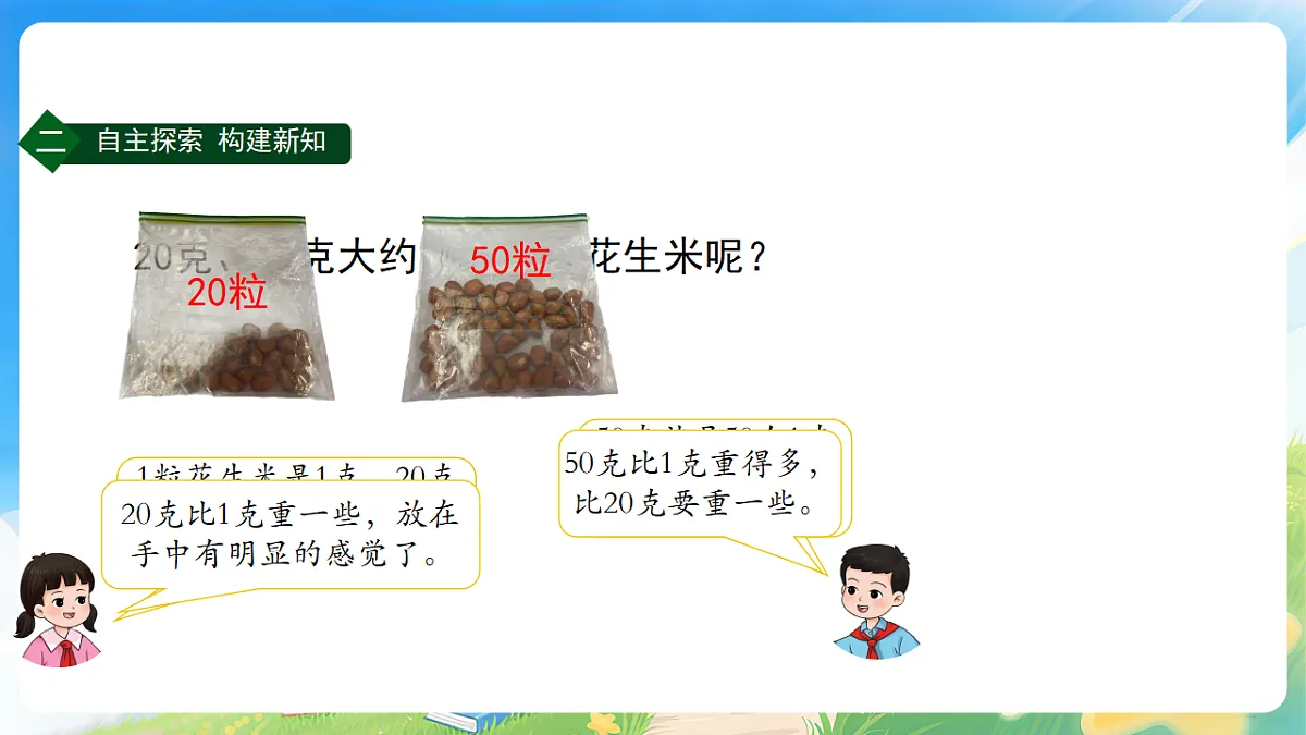 18199563第7页