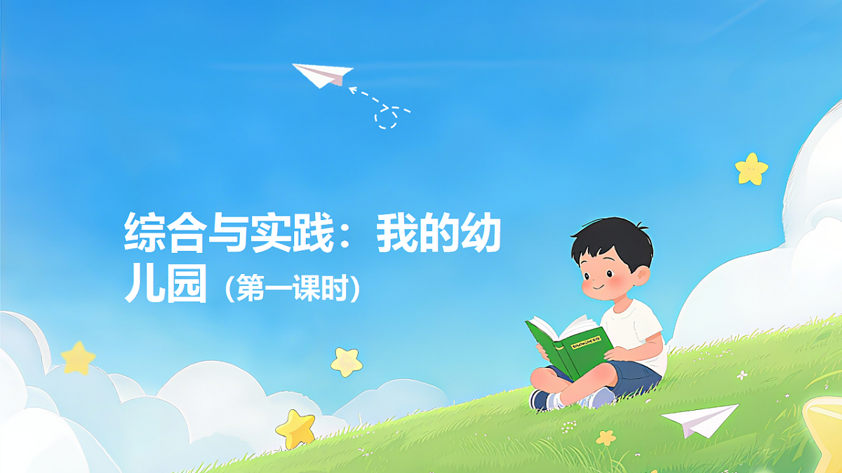 18199564第1页