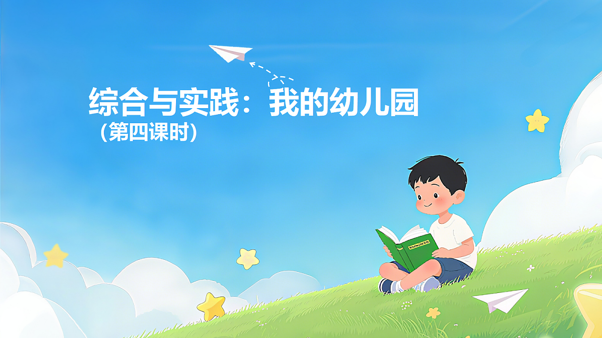 18199565第1页