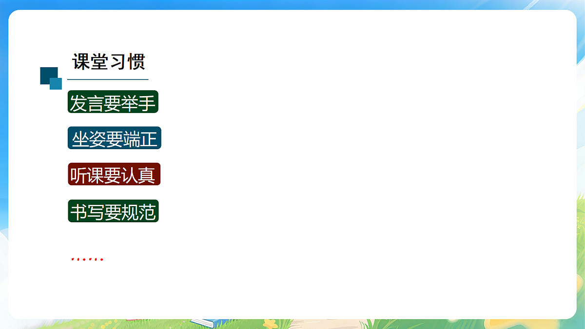 18199565第3页