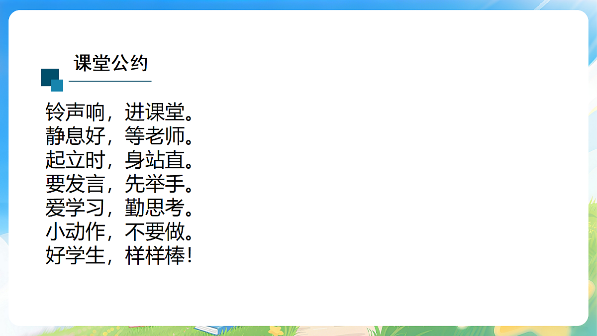 18199565第4页