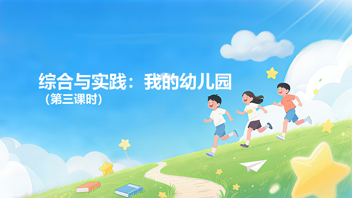 18199566第1页