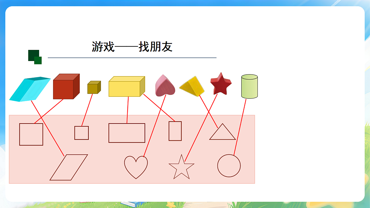 18199566第4页