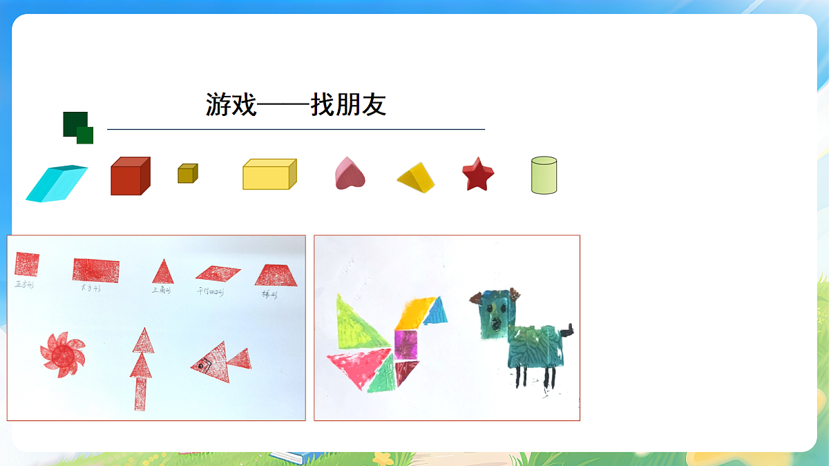 18199566第5页