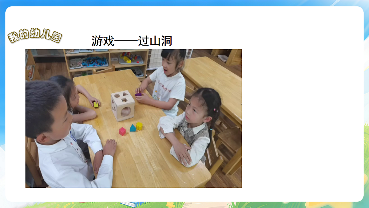 18199566第6页