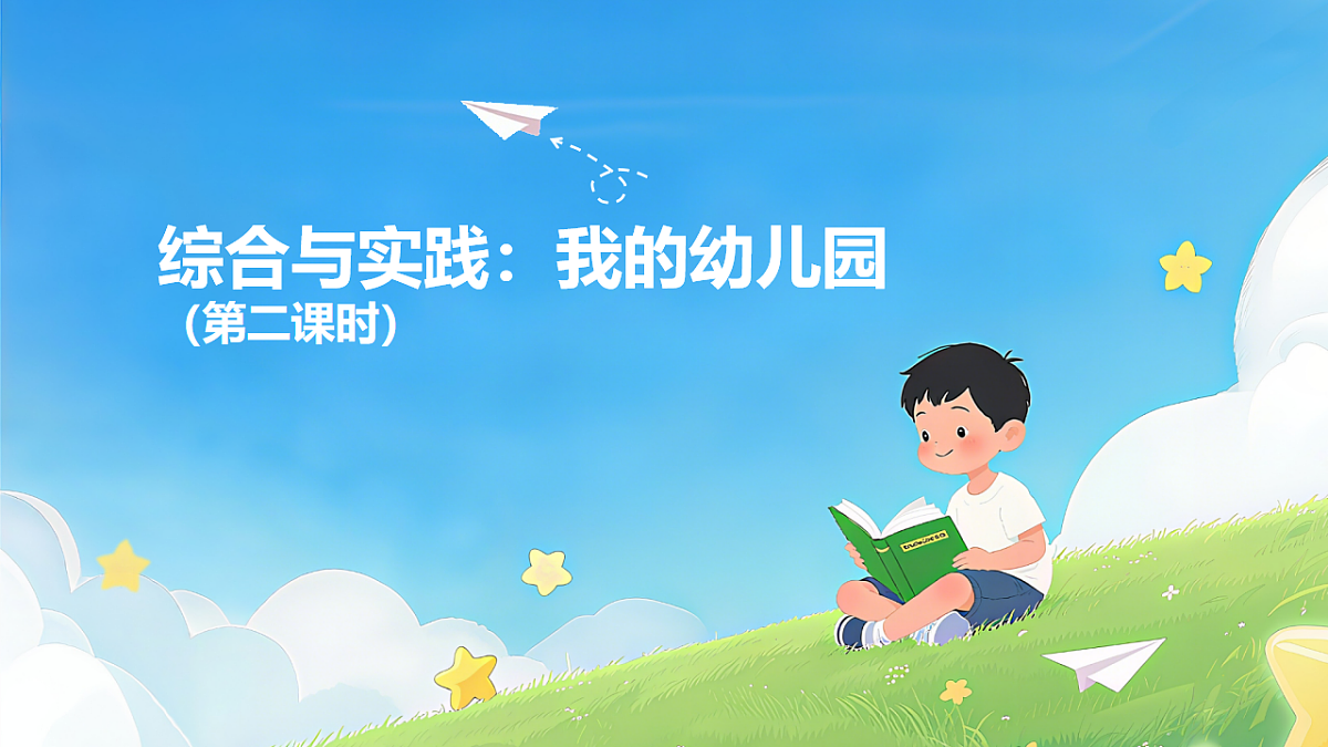 18199567第1页