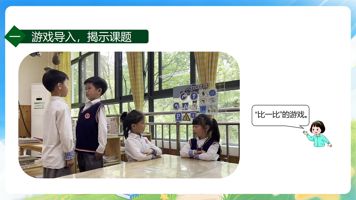 18199567第5页