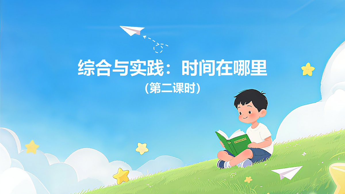 18199569第1页