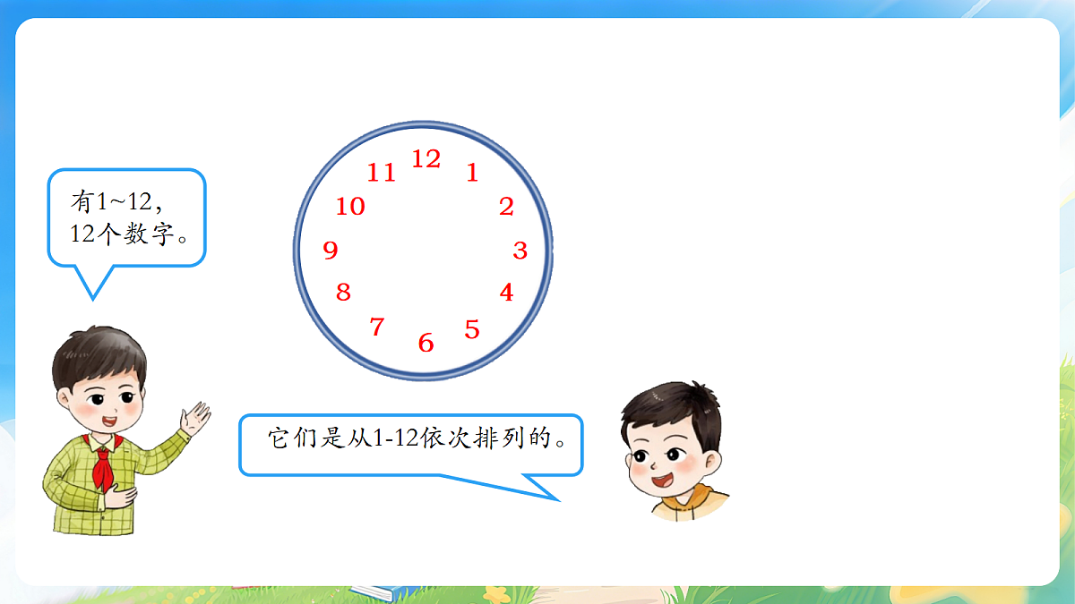 18199569第4页