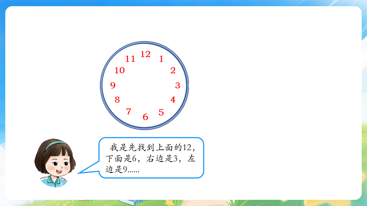 18199569第5页