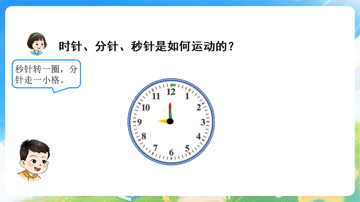 18199569第8页