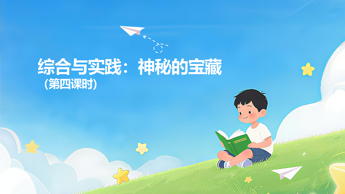 18199570第1页
