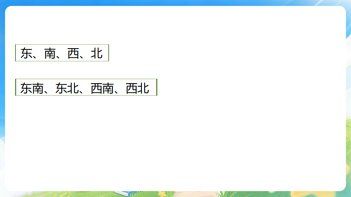 18199570第2页