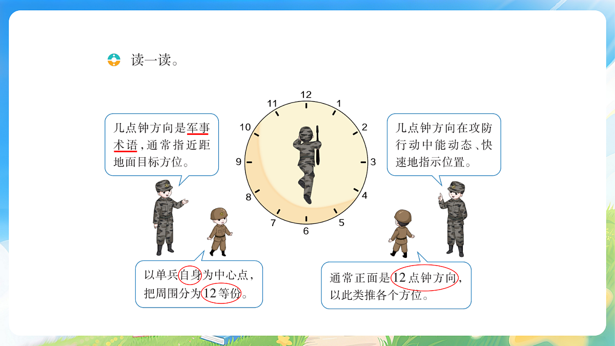 18199570第7页