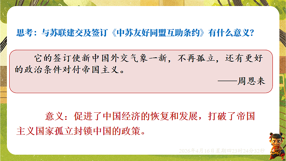 18199581第8页