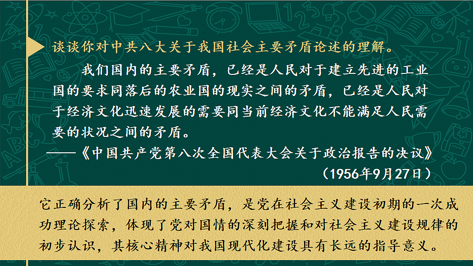 18199582第5页