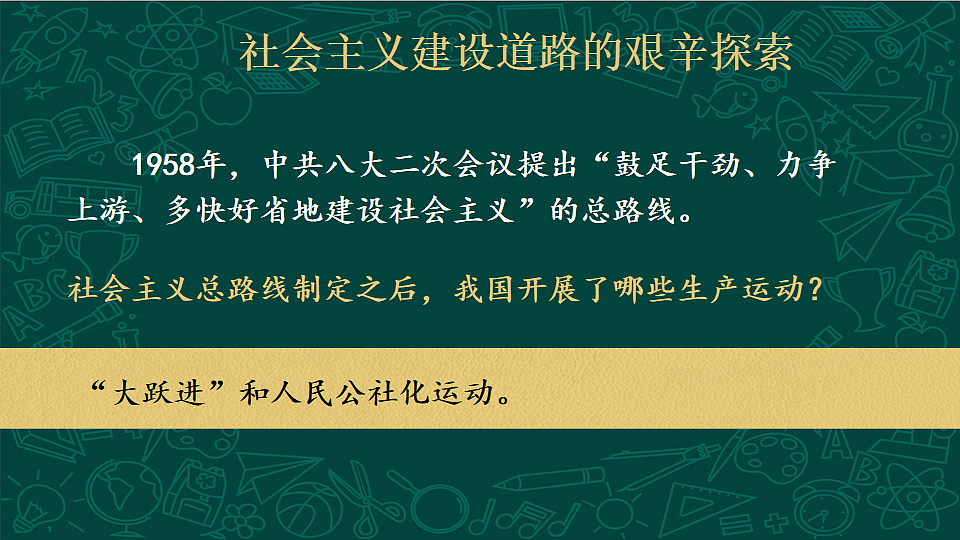 18199582第6页