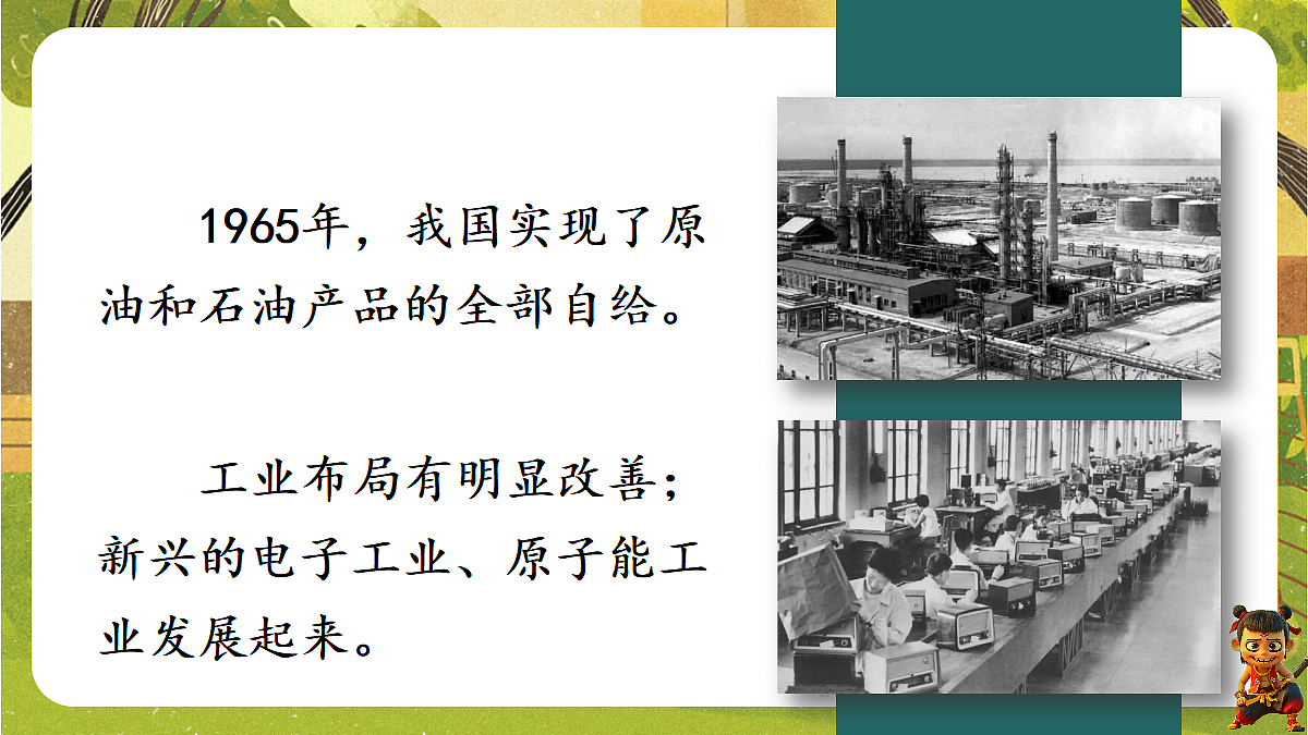 18199583第3页