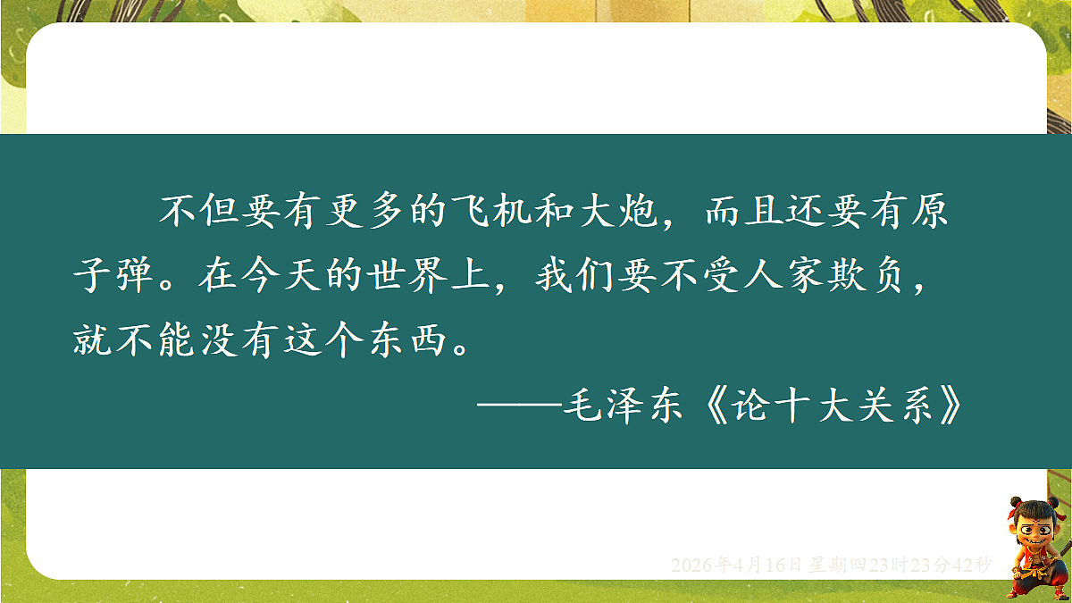 18199583第7页
