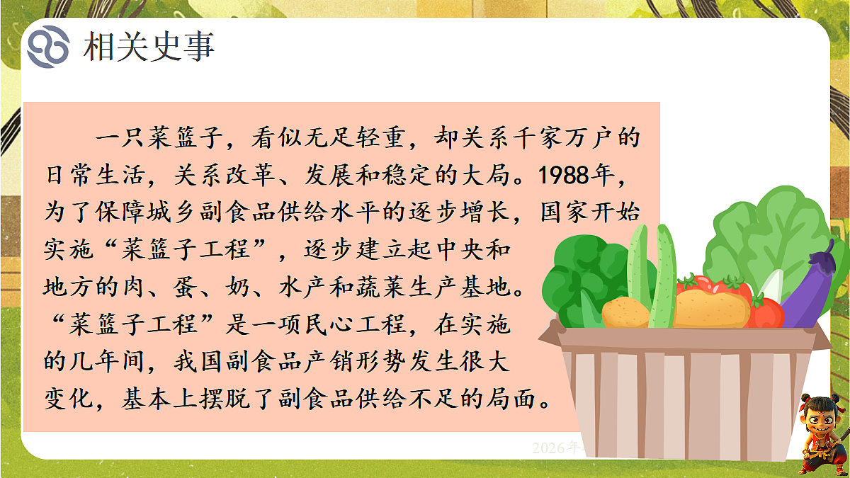 18199587第7页