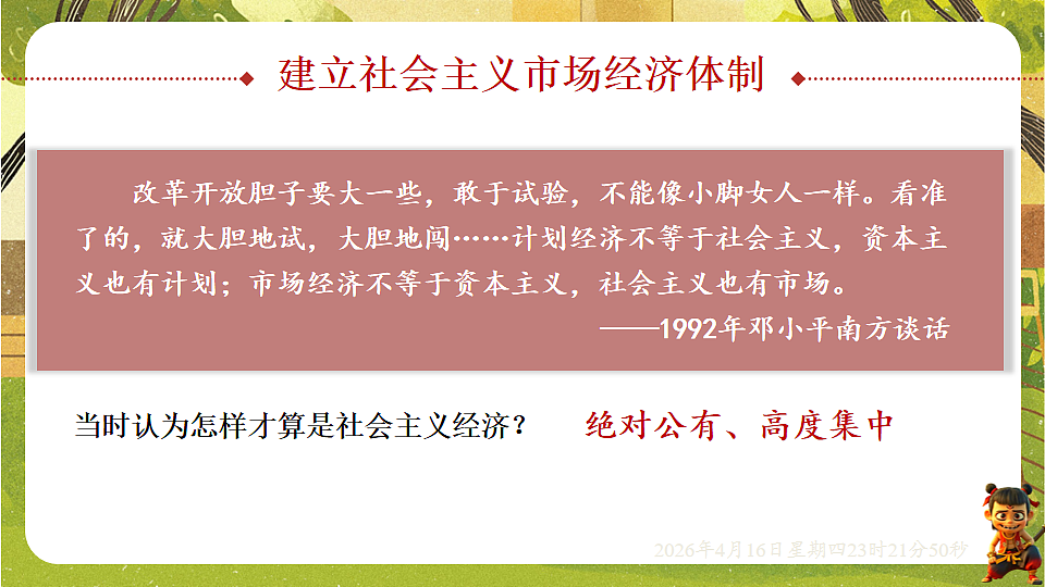 18199588第2页