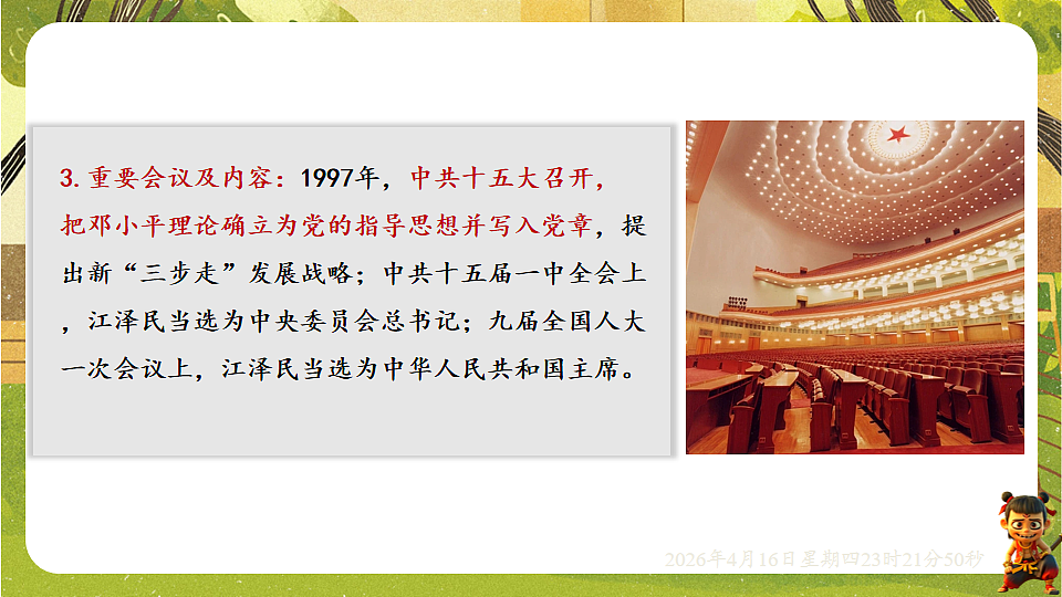18199588第7页