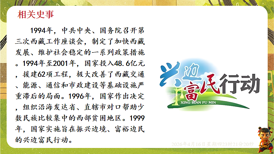 18199589第5页